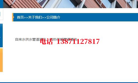 运城发电厂管道清洗石油管道清洗油垢